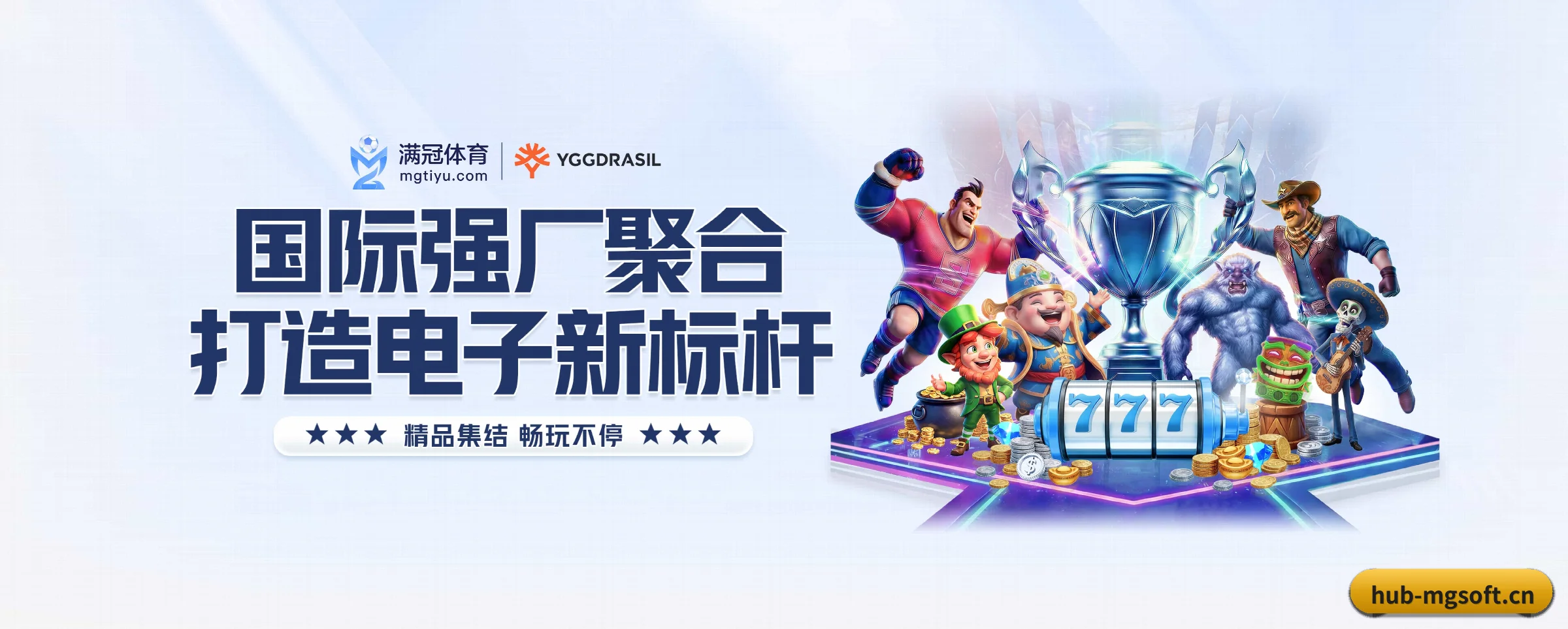 各版块垂直深入,完美契合不同运动项目偏好 - 多运动项目内容板块