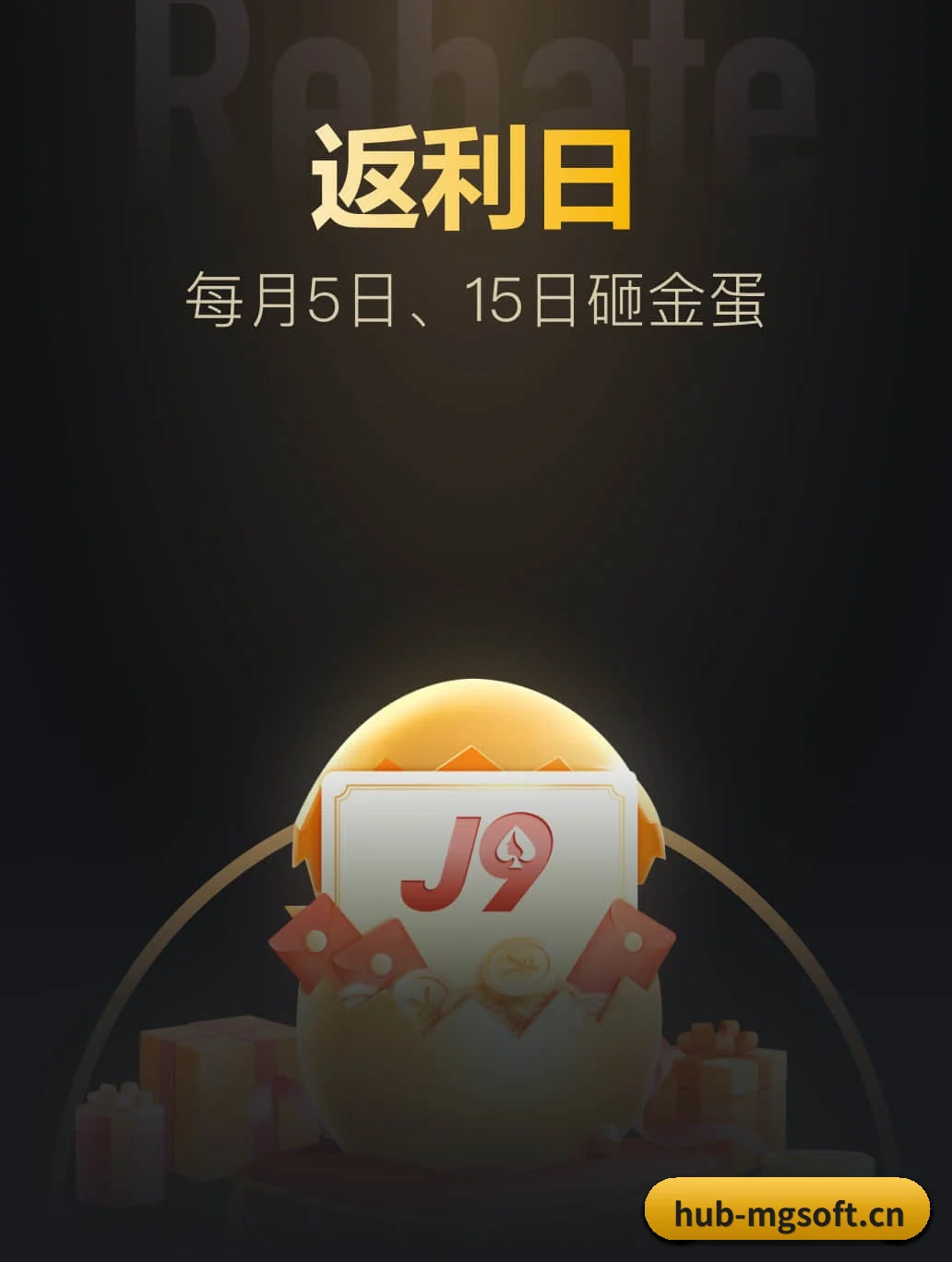 MG电子试玩 APP